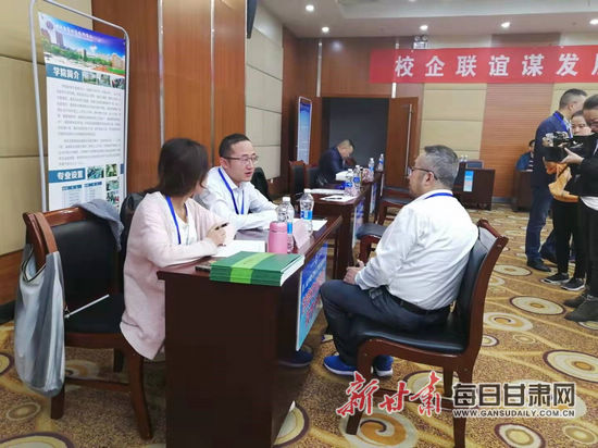 第十五届中国·兰州人才智力交流大会现场达成意