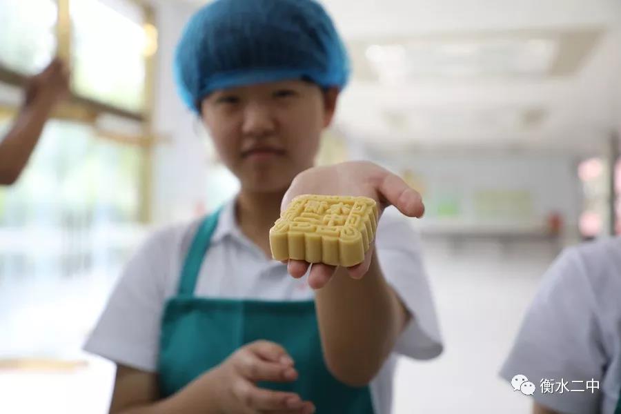 衡水二中学子自制美味月饼 喜迎中秋佳节