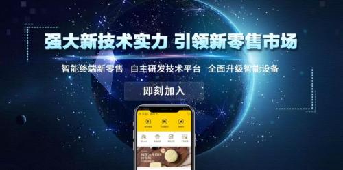 热烈祝贺懒猫社长荣获“2019年中国便利店行业领军品牌”、“2019年度新零售标杆品牌”双项荣誉!