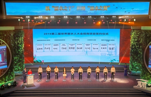 签约仪式。章勇涛摄