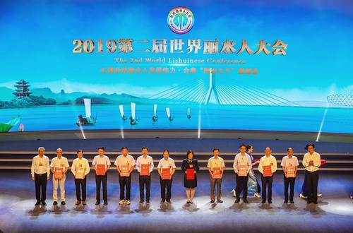 丽水市政府特聘专家聘请仪式。章勇涛 摄