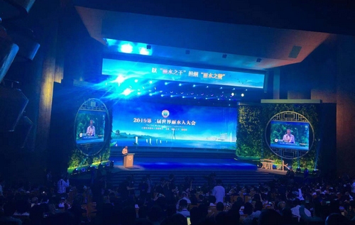 会议现场。王丽玮摄