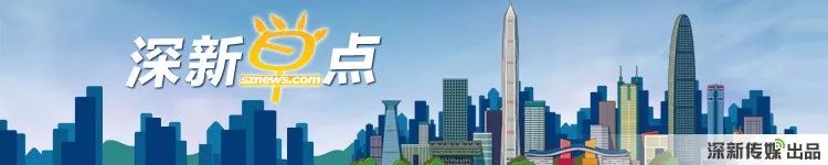 深新早点丨定了！国庆焰火晚会将在深圳人才公