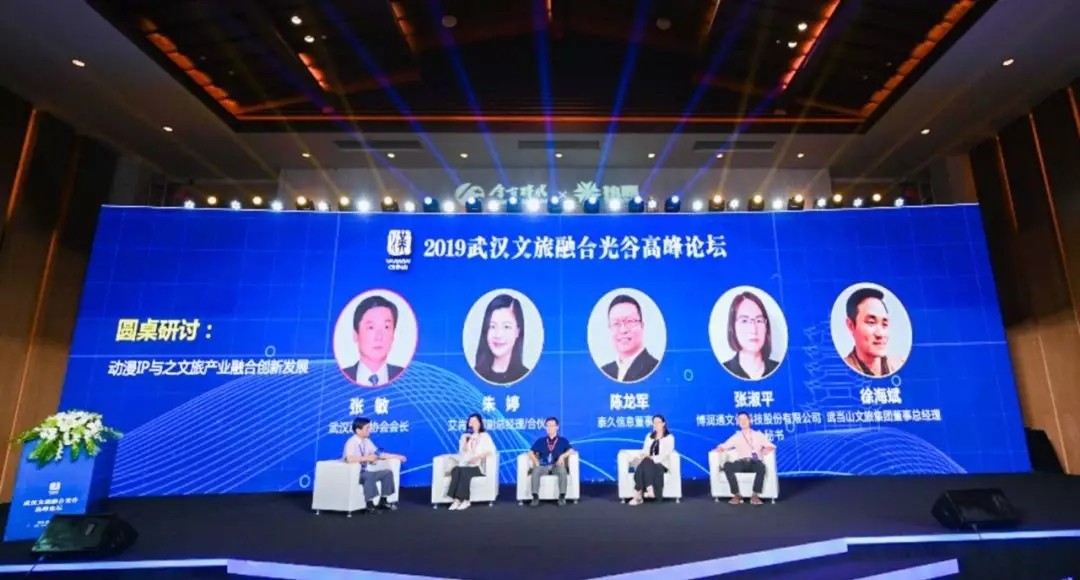 ;IP+科技rdquo;赋能，动漫IP如何与文旅产业融合创