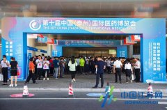 搭建“人才定向推介”模式，泰州医博会人才招