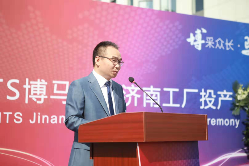 加大垂直供应链力度 BMTS博马科技济南工厂正式投