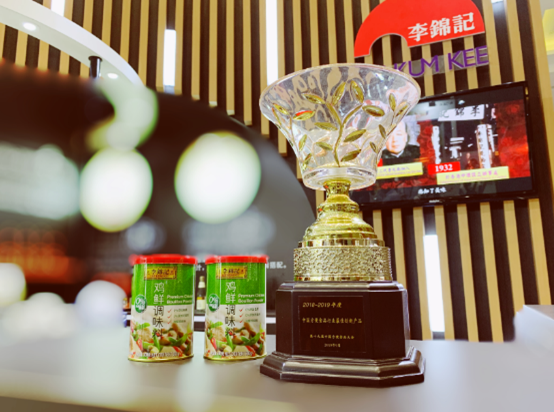李锦记鸡鲜调味料荣获“中国方便食品行业最佳