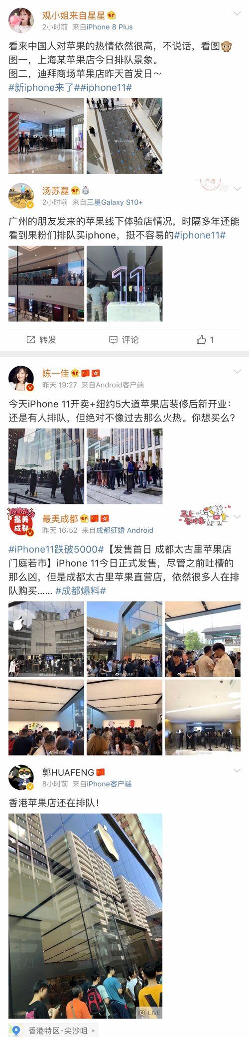 一天大跌700元！iPhone11