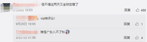 一天大跌700元！iPhone11