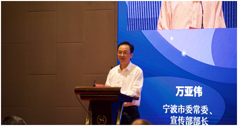 全国（宁波）产教融合推进会暨文化创意产业人才培养高峰论坛召开