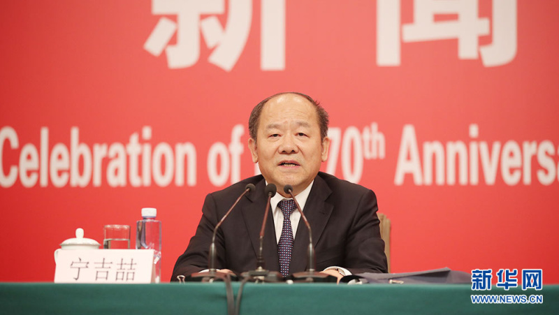 庆祝新中国成立70周年活动新闻中心发布会：以新