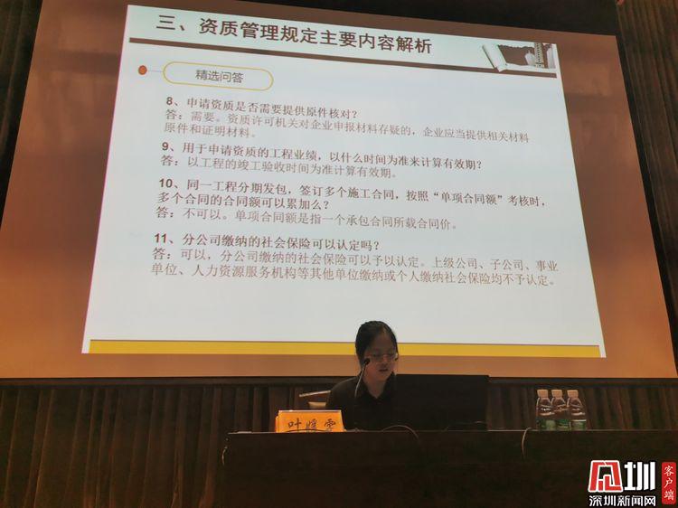 南山践行“服务”意识 为建筑企业排忧解难营造