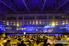 第二届“活力金城”兰州市人才创新创业大赛举办