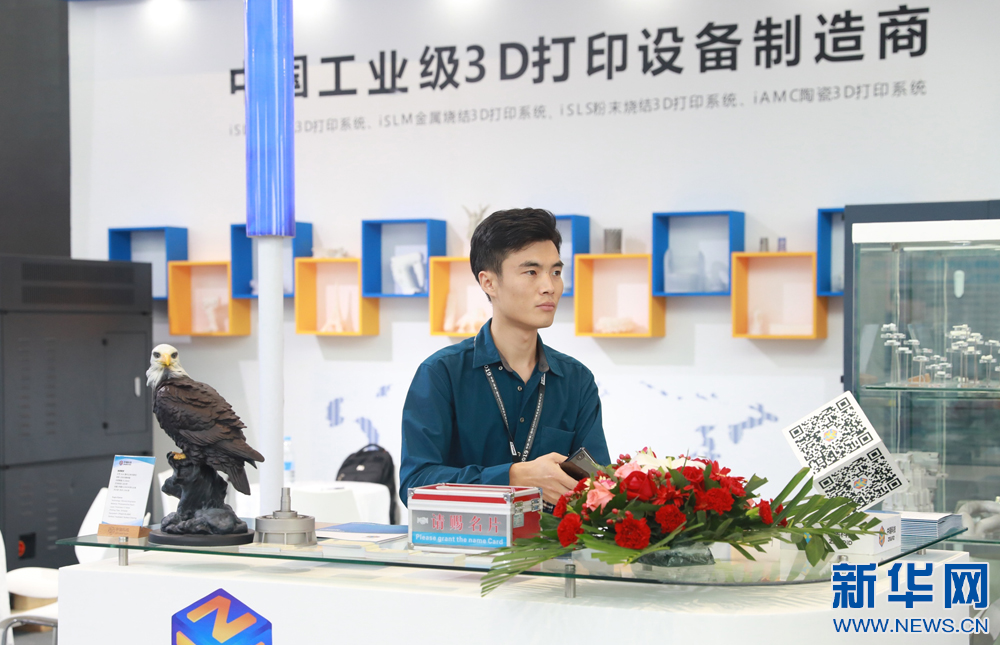 2019国际3D打印博览会开幕 3D领域人才齐聚西安