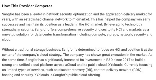Gartner最新中国超融合报告发布：SmartX 、深信服、华为大PK
