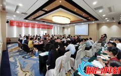 全省第二届农业科技信息与知识服务研讨会在烟台召开