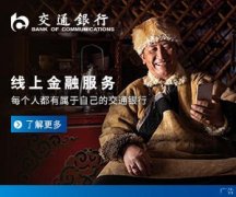 截至去年底国产北斗终端产品应用规模累计超8000万台