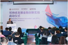 博时基金联合社投盟、北大国发院启动可持续发