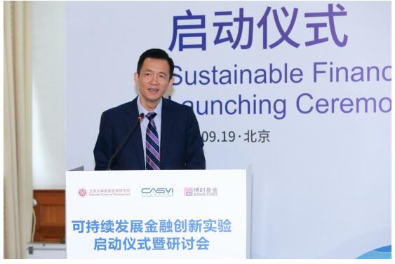 博时基金联合社投盟、北大国发院启动可持续发