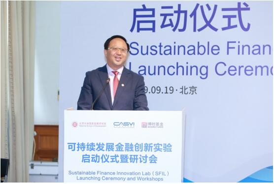 博时基金联合社投盟、北大国发院启动可持续发