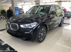 加版19款宝马X5 操控科技升级经典SUV