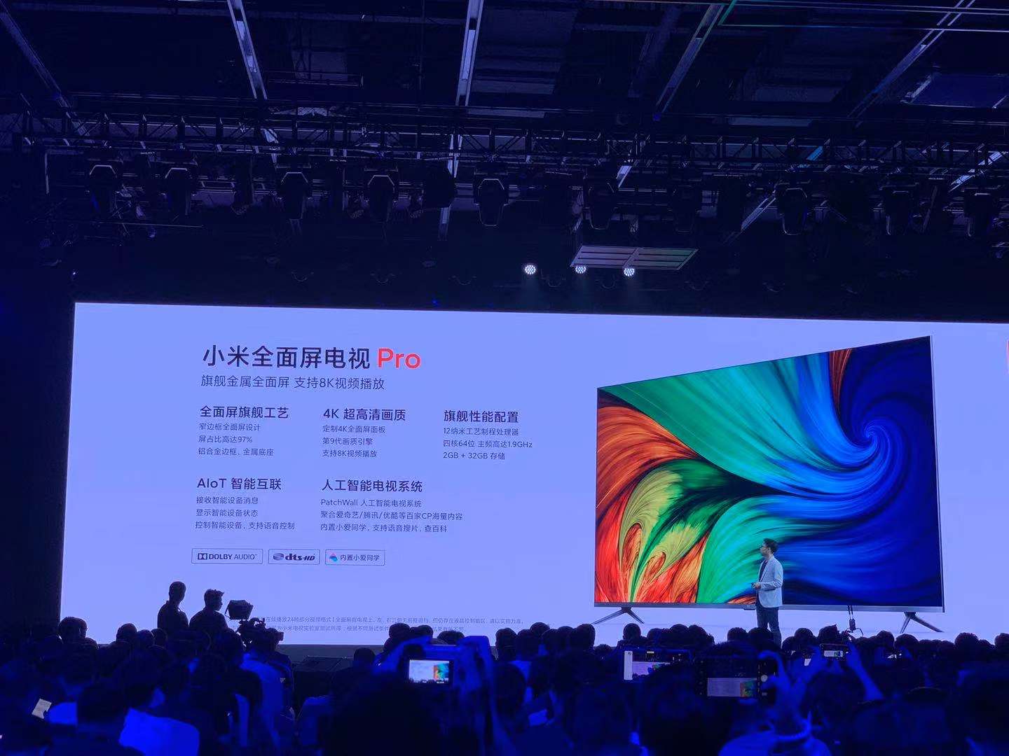 小米发布8K电视全面屏Pro 1499元起