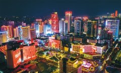 高新区 让科技与创新在光影中绽放