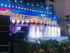 2019年海南省农垦“荣光杯”中老年人乒乓球竞赛交流活动开幕