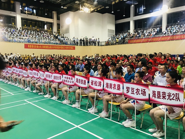 2019年海南省农垦“荣光杯”中老年人乒乓球竞赛交流活动开幕
