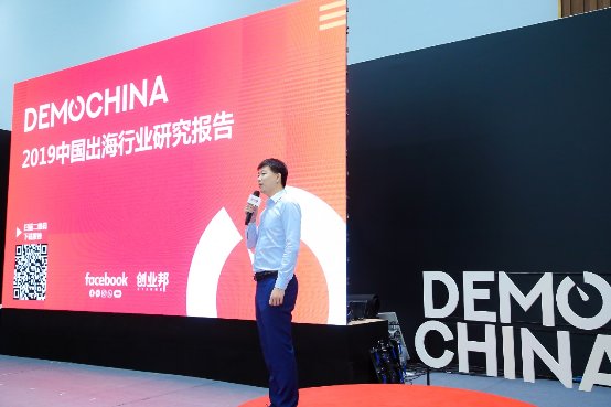 赤子城入选Facebook&创业邦《中国出海行业研究报告》,为出海成功案例