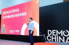 赤子城入选Facebook&创业邦《中国出海行业研究报告》,为出海成功案例