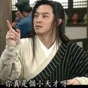 科技蓝筹回调后面临分化 聚焦龙头心无忧