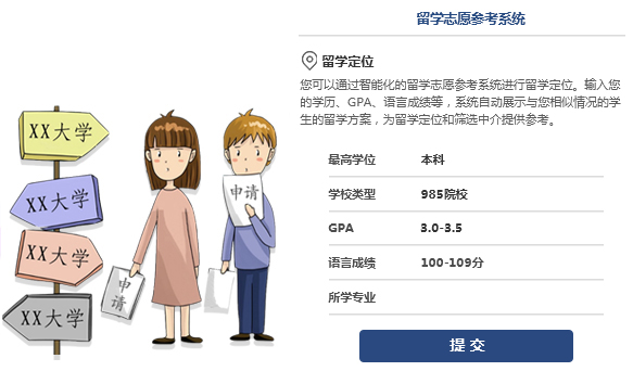 德国留学：2020德国高校申请政策分析
