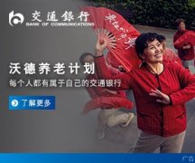 粤港澳大湾区中医药科技成果转化基地挂牌成立