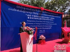 中老两国携手打造职业教育基地培养技术技能人