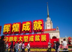 成就展里观成就：看中国科技“上天入地下海”