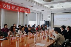 东北大学举行2019年“成才报国•职行万里”名企