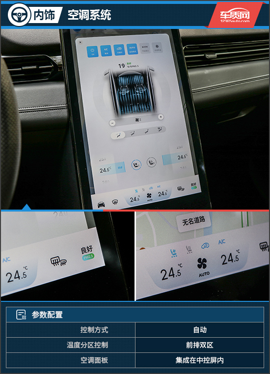 舒适与科技的双重享受 试驾2019款小鹏G3