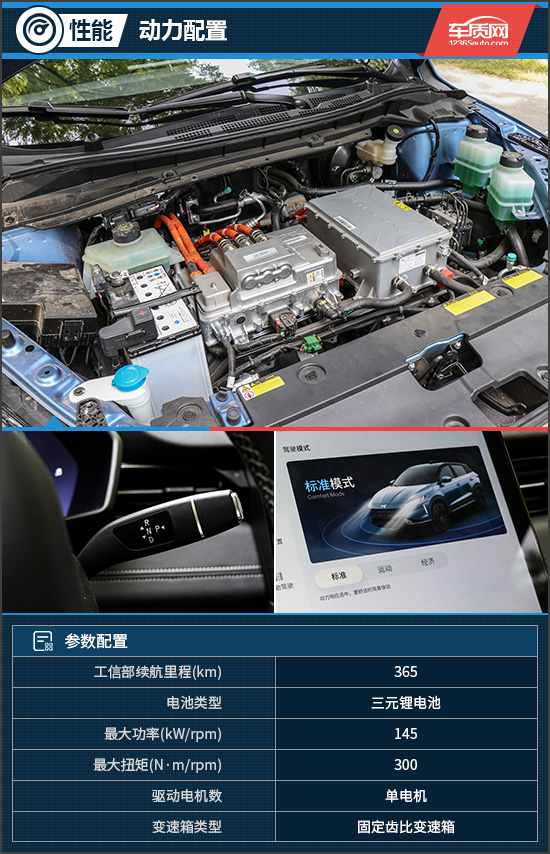舒适与科技的双重享受 试驾2019款小鹏G3