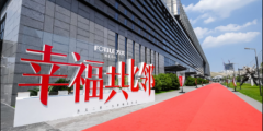 新消费时代 “方老帅”用硬核创新引领行业向前
