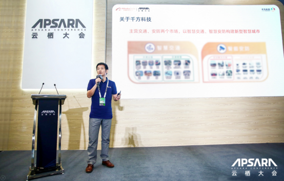 5G+边缘计算，千方科技为下一代智能交通发展提