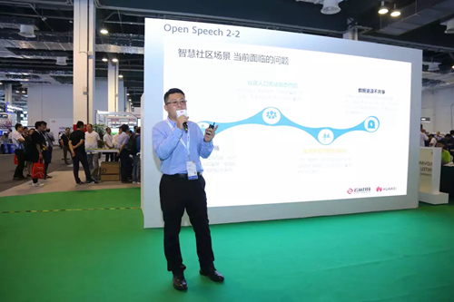 云从科技携手华为发布智慧社区解决方案