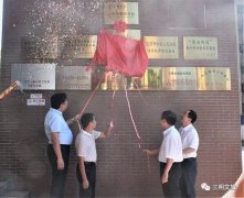 三明市文化和旅游人才培训基地揭牌！三明市研学导师培训班开班！