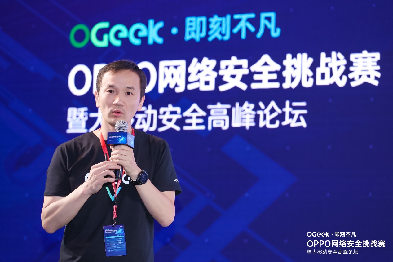 OGeek网络安全挑战赛闭幕 OPPO倾力培养高校尖端人