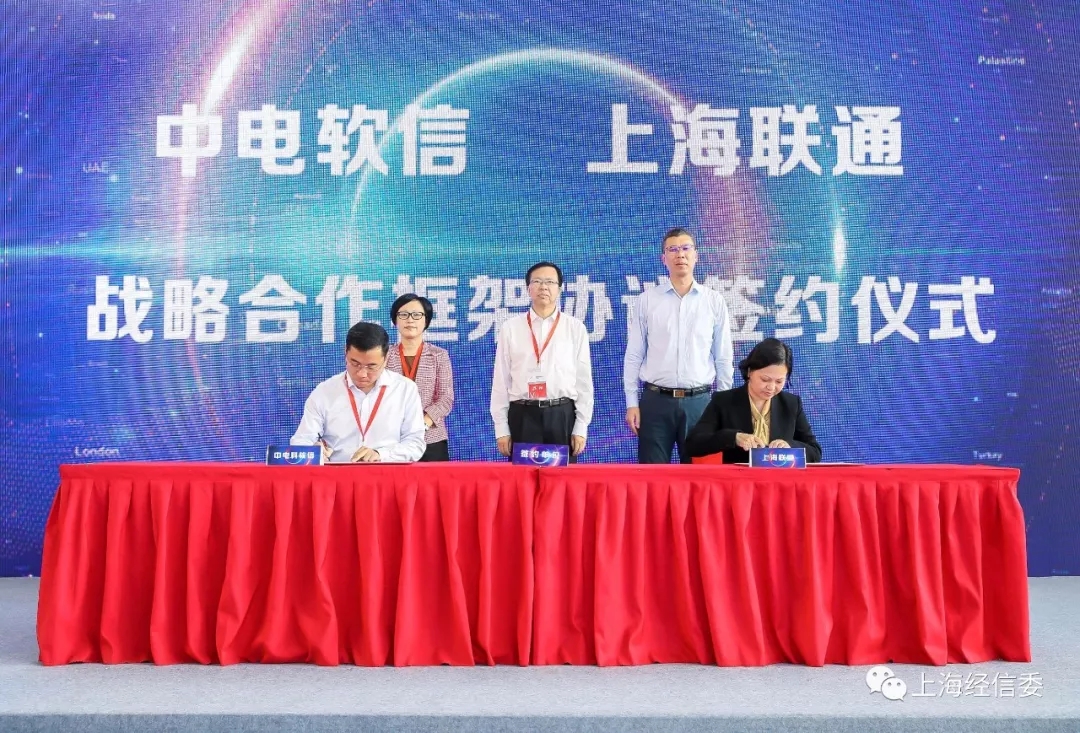 上海5G产业发展和应用创新三年行动计划发布