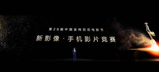 电影四摄重构想象 华为Mate30系列3999元起国内开售