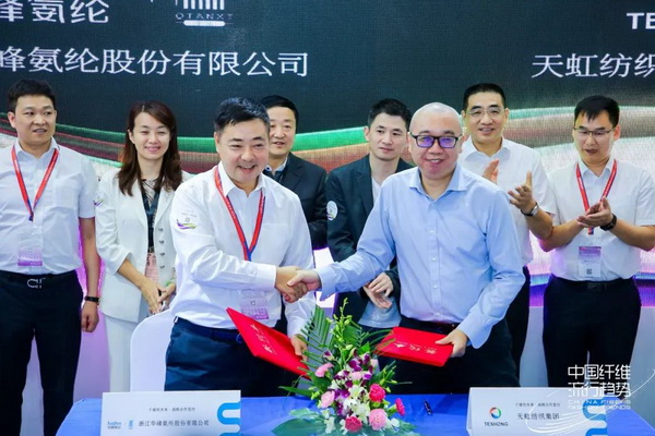 科技创未来千禧氨纶新品发布会召开