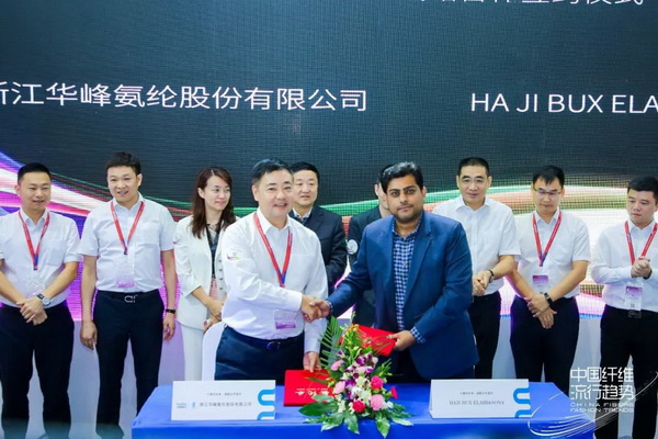 科技创未来千禧氨纶新品发布会召开