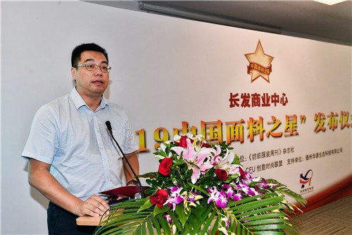 释放面料新活力，“引路”行业高质量发展