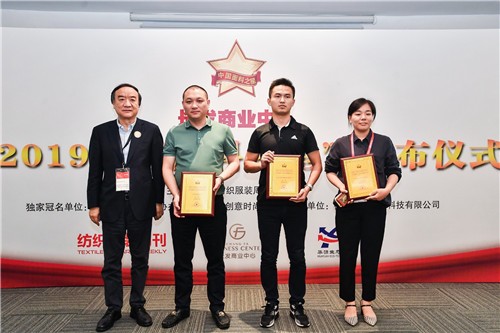 释放面料新活力，“引路”行业高质量发展